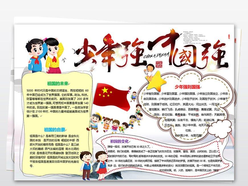 尽享杨颖赵露思白鹿跑男同框,杨颖颜值逆天,白鹿显老气,赵露思怎么样?知识星球,开启学习新视野!